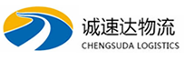 温州到路桥区物流公司